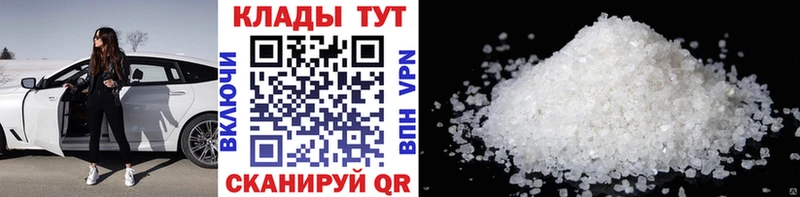 Как найти закладки Меленки Альфа ПВП  Мефедрон  Кокаин 