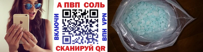 A PVP VHQ  закладки  Меленки 