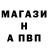 ГАШИШ Изолятор Daniyar 2001