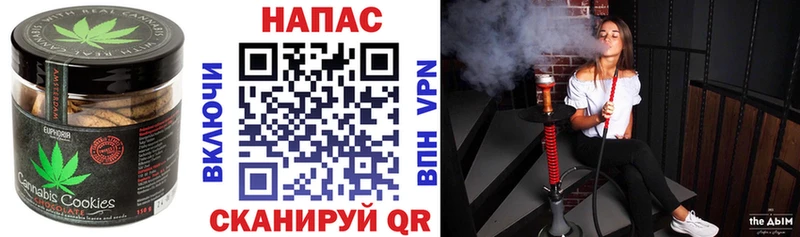 купить закладку  Меленки  mega зеркало  Еда ТГК марихуана 