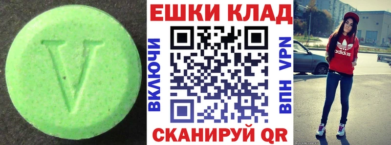 Ecstasy Дубай  Меленки 