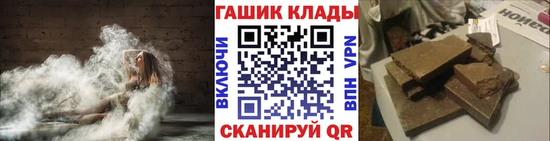 ГАШ VHQ  площадка какой сайт  Меленки 