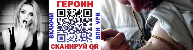 ГЕРОИН герыч  kraken как войти  Меленки  продажа наркотиков 