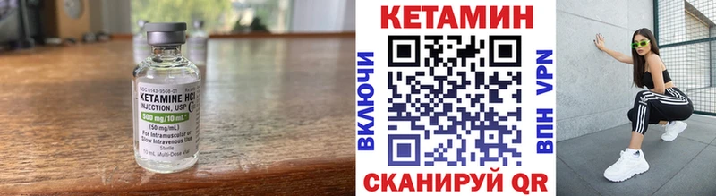 КЕТАМИН ketamine  Меленки 