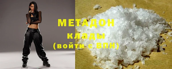 метадон Аркадак