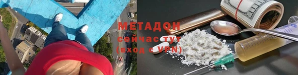 метадон Аркадак