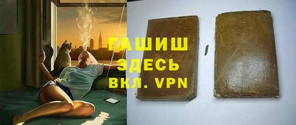 круглые Армянск