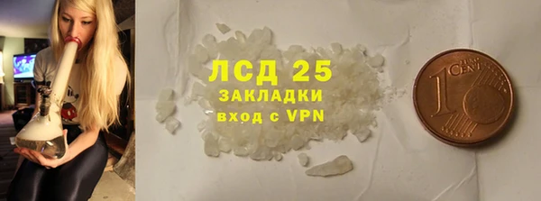 метадон Аркадак