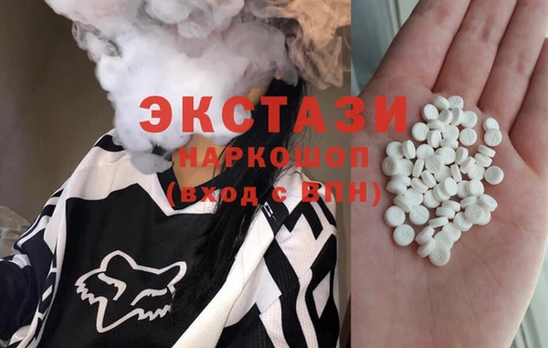 круглые Армянск
