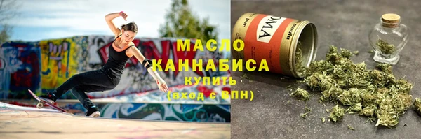 mdma Арсеньев