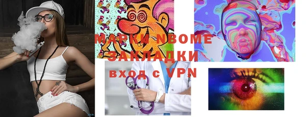 mdma Арсеньев
