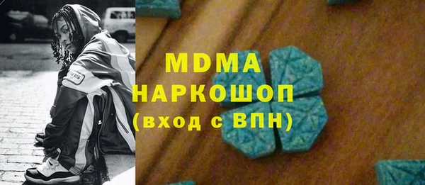 круглые Армянск