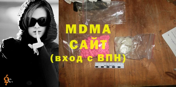 mdma Арсеньев