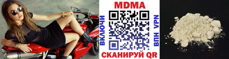 МДМА Molly  Меленки 
