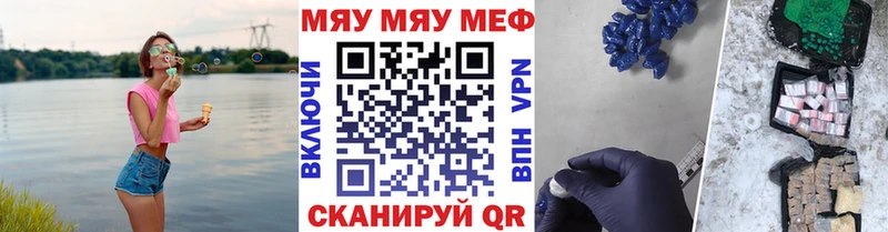 Меф кристаллы Меленки