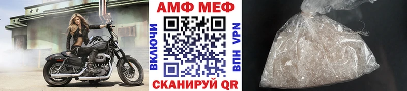 Метамфетамин Декстрометамфетамин 99.9%  как найти наркотики  Меленки 