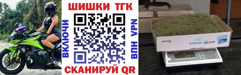 Бошки Шишки марихуана  ссылка на мегу онион  Меленки 